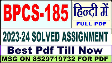bpcs 185 solved assignment 2023-24 || bpcs 185 solved assignment 2024 in Hindi || bpcs 185 in Hindi