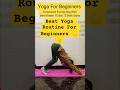 Yoga For Beginners #fitness #weightloss #lifestyle #workout #trending #shorts #viral #workoutroutine