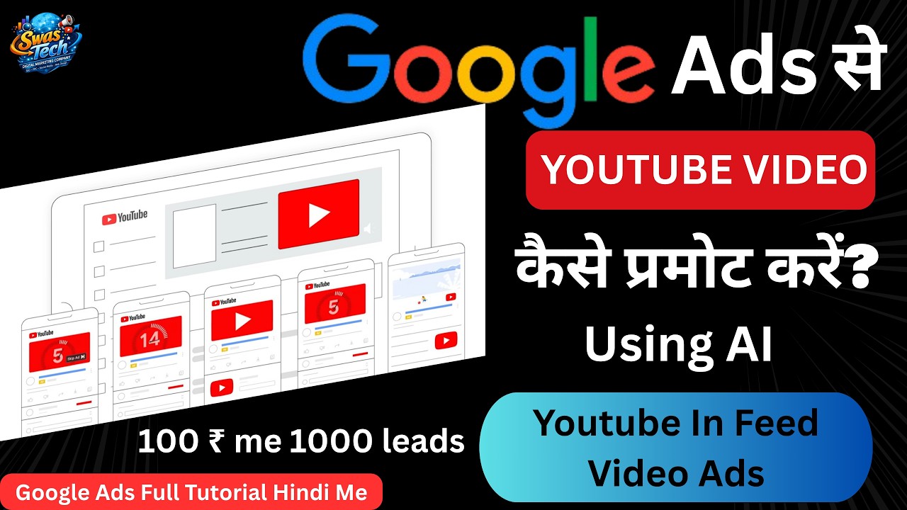 Google Ads Course 2026 - How To Create In feed Video Ads - Run Ads on ...