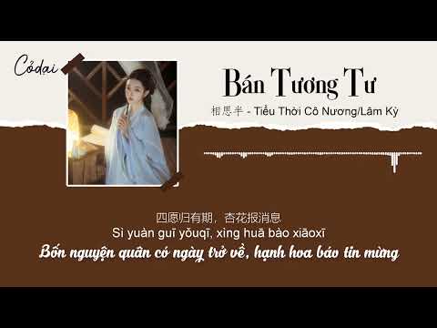 Video [Vietsub Pinyin] Tương Tư Bán - Tiểu Thời Cô Nương/Lâm... - youtube