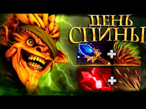 Видео: КОРОЛЬ ЕЖЕЙ и ЕГО МИЛЛИОН УРОНА - Bristleback Dota 2