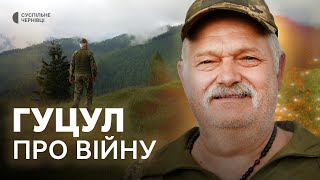 "Приїхав з фронту - зразу в гори". Боєць Гуцул з Путильщини вперше за 2 роки приїхав додому з війни
