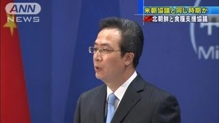 中国が北朝鮮と食糧支援協議　米朝協議と同時期か（12/02/28）