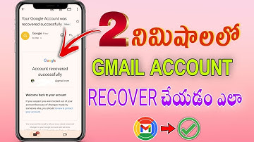 HOW TO RECOVER GMAIL ACCOUNT IN TWO MINUTES|| FULL PROCESS IN TELUGU ||@doubtshub82