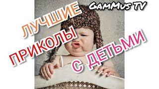ПРИКОЛЫ /ПРИКОЛЬНЫЕ ВИДЕО!!/ Самые смешные Приколы и Пранки!!