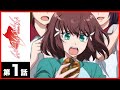 【第1話】革命機ヴァルヴレイヴ〔サンチャン〕