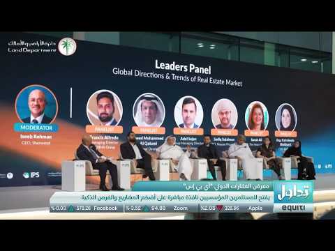 معرض العقارات الدولي "آي بي إس" 2026 يستعرض مستقبل العقارات الذكية لليوم الثاني على التوالي في دبي