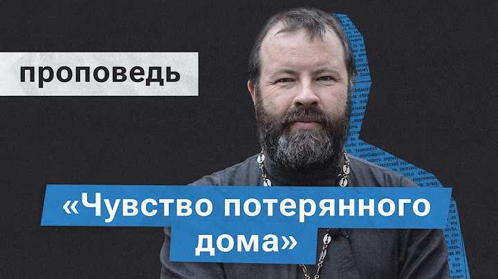 Как пережить перемены: переезд в другую страну и разлука с близкими. Андрей Кордочкин