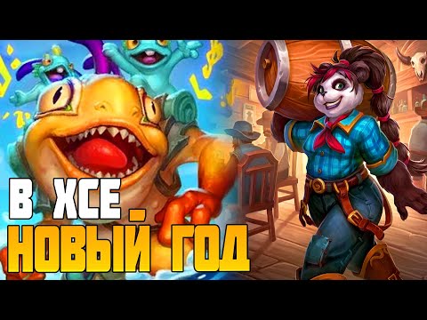 Видео: Поля Сражений Hearthstone Battlegrounds Стрим