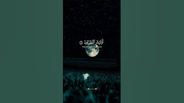 سورة الواقعة | وَالسَّابِقُونَ السَّابِقُونَ