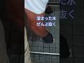 水が噴き出る点検口を開けてみたら #ぜんぶ抜く #漏水修理 #水漏れ
