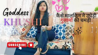 कस मलकन न उधड गलम क चमड Session Lena Hai Toh Join Karo Kutto