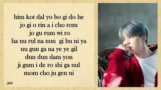 Jimin (BTS 방탄소년단) ~ Christmas Love (Easy Lyrics)