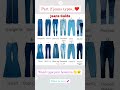jeans types 👖🩳 part 2....💞