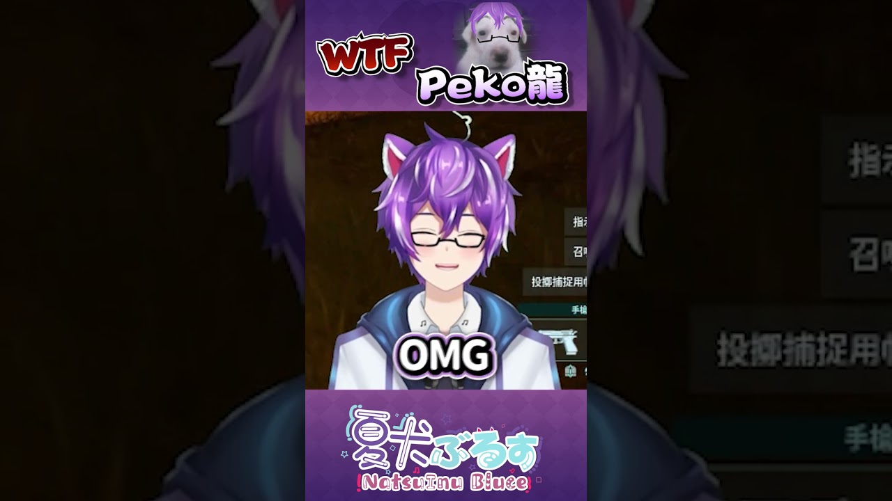 『#Shorts』 花熱發 pekolong | MYViki