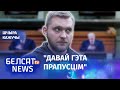 Азаронак разгубіўся падчас інтэрв’ю | Азарёнок растерялся во время интервью