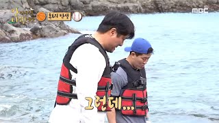 [안싸우면 다행이야]  &#39;더 이상 공복은 없다