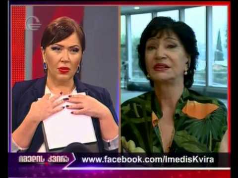 პირდაპირ ეთერში ატირებული ნანი ბრეგვაძე - \"მთელი დარბაზი ფეხზე ადგა და მე ვტიროდი\"