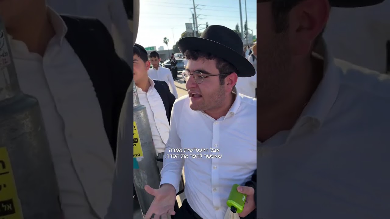 Haredi extremists block major Highway 4 - 7/16/26