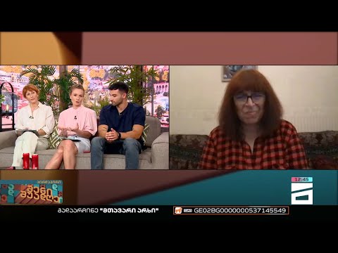 შენი შუადღე - 21.09.2022