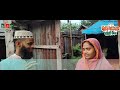 দুপচাঁচিয়াতে মডেল মন্দির I am তো অবাক