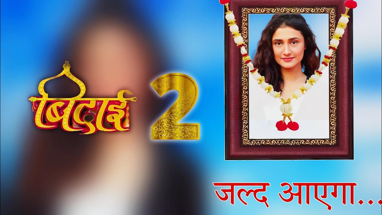 Sapna Babul Ka... Bidaai Season 2 Coming Soon In 2024 Release Date | Ragini Khanna New Show