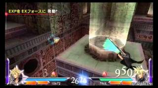 DDFFアドパ　兵士と召喚士使いのアドパぶらり旅６1