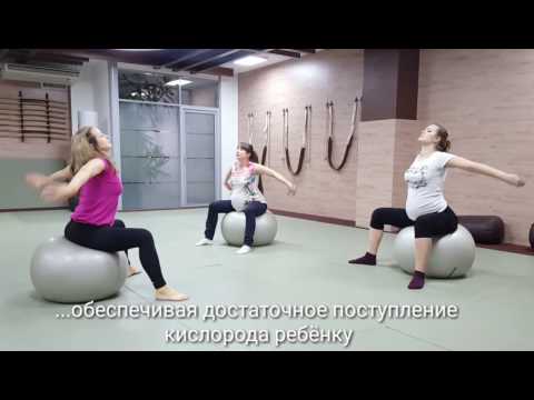 Video: Homiladorlik Va Fitness