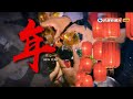 【台灣演義】台灣過好年 2019.02.03  | Taiwan History