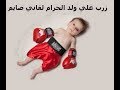 امارك نتمغرا دار است تمازيرت ايوز 