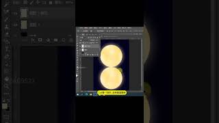 【photoshop小技巧】 PS教你制作中秋月亮效果~ ps技能 ps 设计分享 干货分享 平面设计 ps小技巧 4 mp4