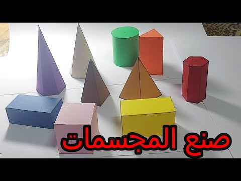 فيديو: 