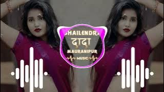 अंगूर वाली बगिया➤ Angoor Wali Bagiya Na Jaiba Raja Dj Song➤ Edm Trance Dance Special Mix By Dj Dada