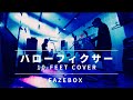 10-FEETをこよなく愛する三人組の「ハローフィクサー」cover