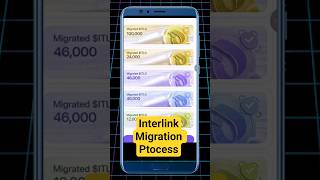 🥊Interlink Network Migration  Process | Interlink Migration Finally Launch |Interlink Taj Mahal Live