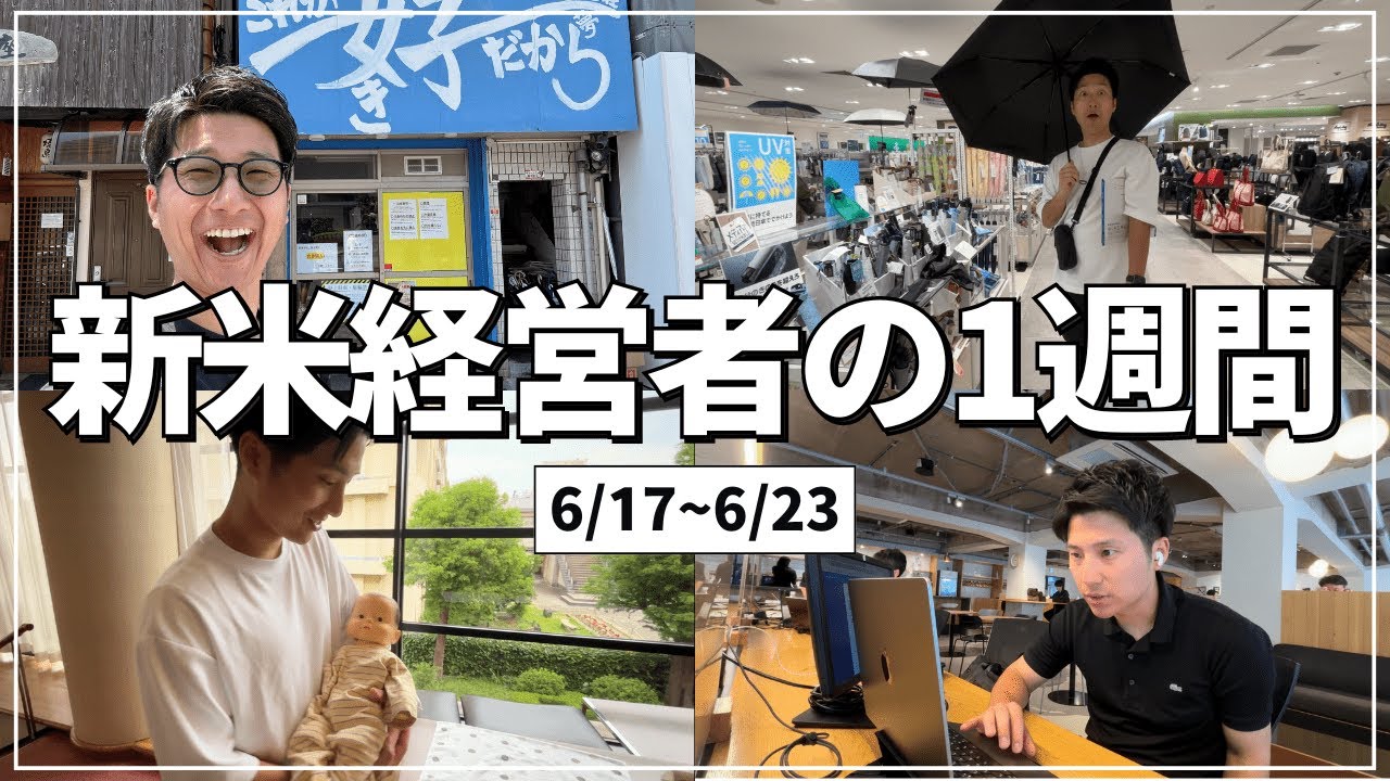 3. 共同親と子育てについて話す