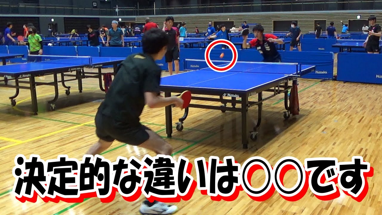 【試合から学ぶ】ラージボール中級者と上級者の違い