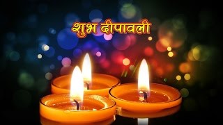 Latest & Exclusive Happy Diwali 2016- SMS wishes, quotes, Greetings, Whatsapp Video Message