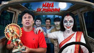 Maya Ek Pishachini Mobile Gameplay New Update Indian Horror Game