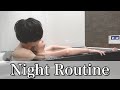 【ナイトルーティン】23歳新婚夫婦のホテルに泊まった日の夜の過ごし方