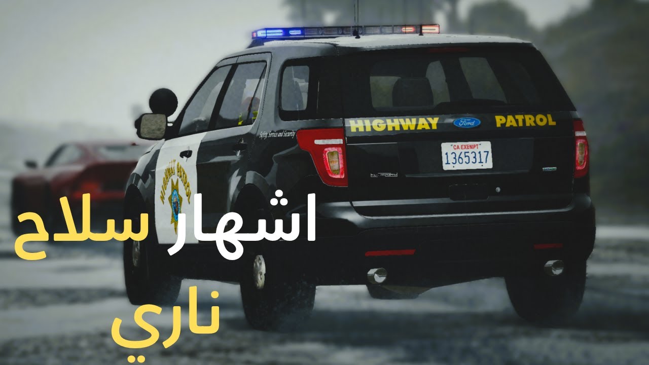 سرقة مركبة SWAT  قراند 5 مود الشرطة | GTA 5 LSPDFR عربي