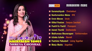 My Favourite Malayalam Film Songs | Shreya Ghoshal |Jukebox| ശ്രേയാഘോഷൽ ആലപിച്ച മലയാളം സിനിമാഗാനങ്ങൾ