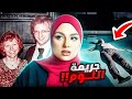 شخص واحد فقط يعلم ما حدث في هذه الليلة الغامضة فهل هو مذنب أم برئ