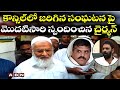AP Legislative Council  Chairman Shariff Mohammed Ahmed responds on Yesterday incidents