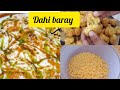 Mash ki daal ke dahi baray || Home made dahi bara