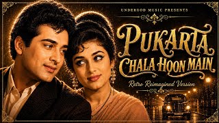 Pukarta Chala Hoon Main ❤️ | Retro Reimagined Version | Mohammed Rafi Classic Reborn