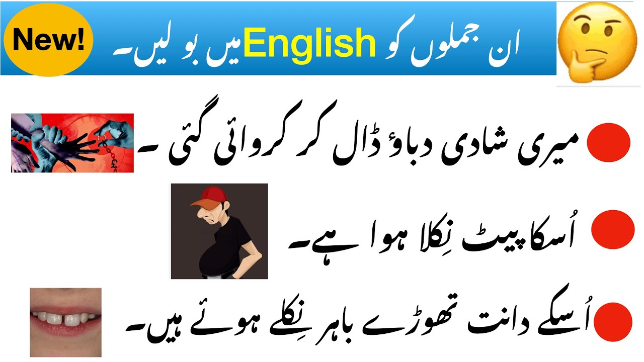 How to use phrasal verbs"Coerce into" and "stick out"English speaking