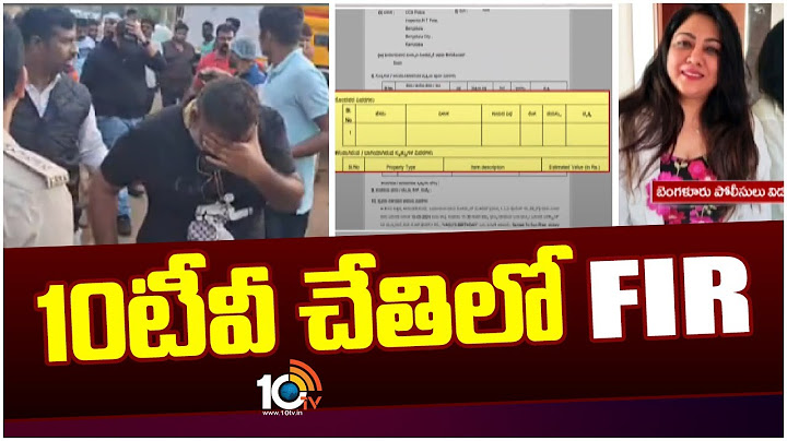 Rave Party Case Updates | సన్‎సెట్ టూ సన్ రైజ్ విక్టరీ పేరుతో పార్టీ | 10TV News