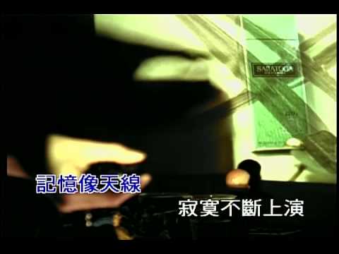 许美静 你抽的烟 高清MV