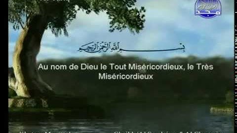 سورة الطارق كاملة الشيخان السديس و الشريم (الحرم المكي)